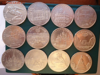 5 рублей 1988-91год. 12шт. Без повторов. - DSC08037.JPG