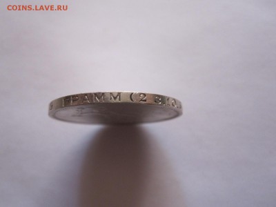 Полтинник 1924 ТР 13.01 22:00 - IMG_7876.JPG