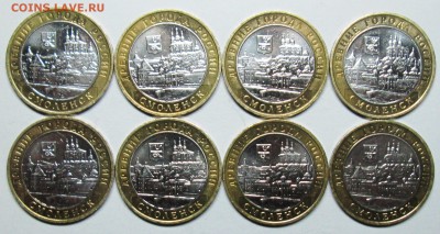 10руб 2008ммд--смоленск 8 штук--оценка - IMG_6346.JPG