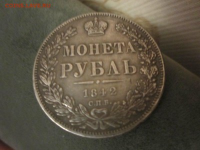 много редких монет! - nxufswyFFdk