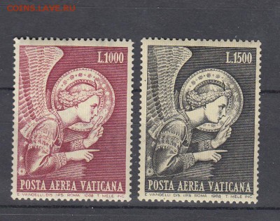 Ватикан 1968 - 8
