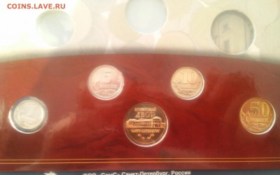 Набор 2002 СПМД в буклете, неполный, с 200р! до 16.01 - 20160111_141600