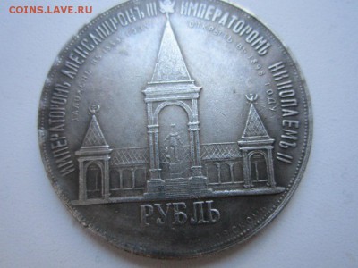 много редких монет! - dtvxzh34YAU