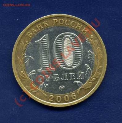 10р Каргополь - подскажите, пожалуйста, в каком штемпеле? - 10рКаргопольР