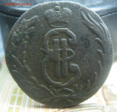 Копейка 1770г.км.Сибирская,R1.до11.01. - IMG_0039.JPG