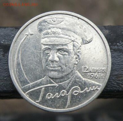 2 рубля 2001г. Гагарин без обозначения мон. двора - P1010009(5)