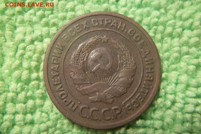 2 копейки 1924г. рубчатый гурт, до 15.01.2016 в 22.00 - 101_0984.JPG