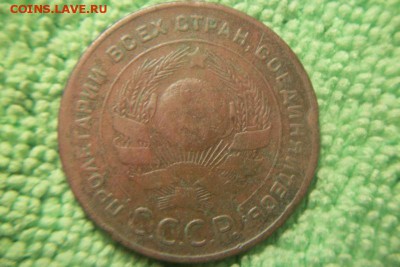 5 копеек 1924г. гладкий гурт, до 15.01.2016 в 22.00 - 101_0990.JPG