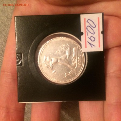 50 копеек 1927г, до 15.01.2016 в 22.00 - image
