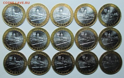 10руб 2009г выборг ммд--15штук----оценка - IMG_6365.JPG