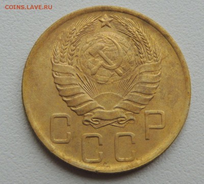 5 копеек 1946г. до 22:00 17.01.16 - DSCN2191