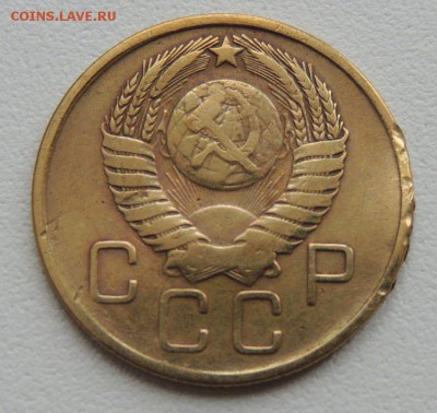 3 копейки 1957г. до 22:00 17.01.16 - DSCN2200