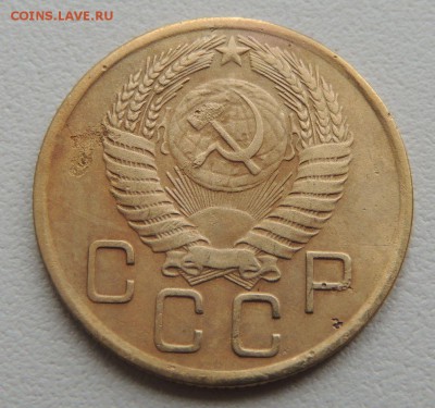 3 копейки 1956г. до 22:00 17.01.16 - DSCN2234