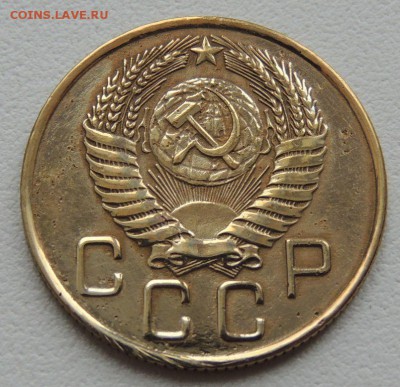 3 копейки 1954г. до 22:00 17.01.16 - DSCN2202