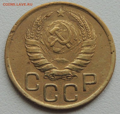 3 копейки 1946г. до 22:00 17.01.16 - DSCN2208