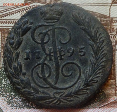 1 копейка 1795 ЕМ - DSC01552
