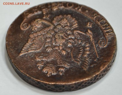 5 копеек 1785 ЕМ в коллекцию до 17.01 в 22-00 мск - DSC_1805