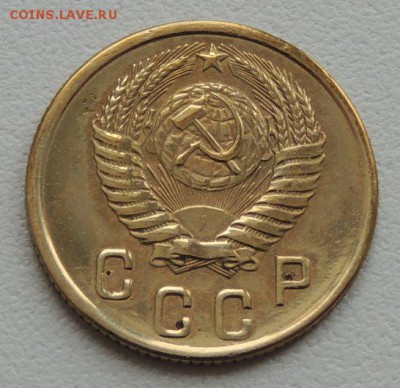 2 копейки 1956г. до 22:00 17.01.16 - DSCN2216
