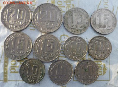 10,15,20 копеек.Ранние советы До 17.01.2016г. - 1