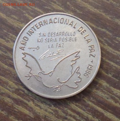 КУБА - ГОЛУБЬ МИРА до 17.01, 22.00 - куба голубь мира - 1