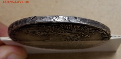 1 рубль 1728г. Пётр 2 определение подлинности и оценка - IMG_20160111_203951