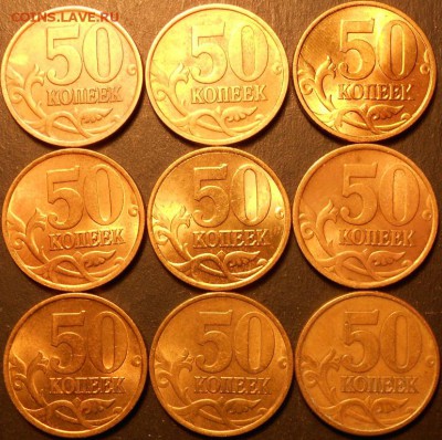 50к. 2002сп- 9 штук. до 22.00мск 14.01.16 - 9902сп 006