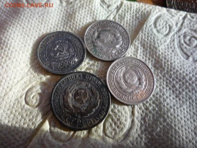 билон.1922-27гг.(4шт) - P1150572.JPG