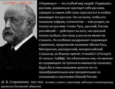 События на Украине. - укр