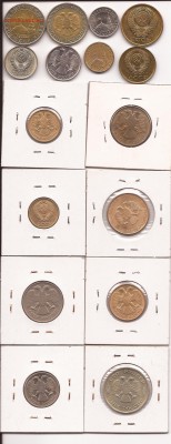 1991 - 1993 РОССИЯ (от 2-х КОПЕЕК ДО 100 РУБЛЕЙ) - 91-93.2
