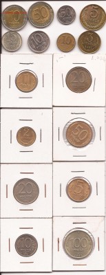 1991 - 1993 РОССИЯ (от 2-х КОПЕЕК ДО 100 РУБЛЕЙ) - 91-93