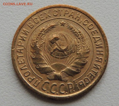 2 копейки 1934г. до 22:00 17.01.16 - DSCN2226