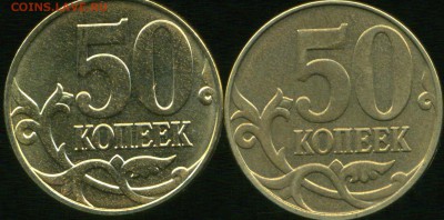 50 копеек 2015г. Без плакировки? - img081