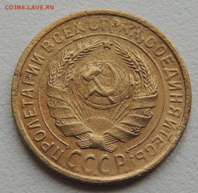 2 копейки 1926г. до 22:00 17.01.16 - DSCN2230