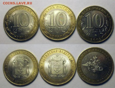 БМ 10р2002-10г. НАО-2шт. ВСР-1шт. - бм нао вср