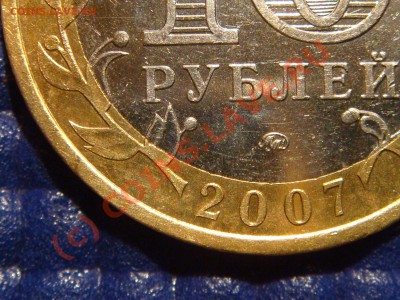 Башкортостан 3 удаления от канта!?!?! - DSC00321.JPG