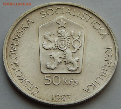 Чехословакия 50 крон 1987 Лошади, до 18.01.16 в 22:00 МСК - 5116