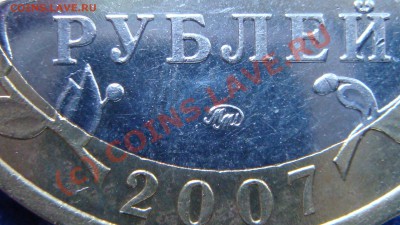Башкортостан 3 удаления от канта!?!?! - DSC00342.JPG