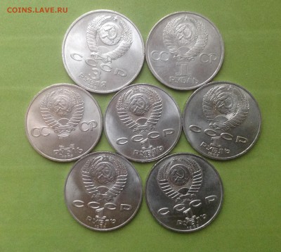 Юб СССР 1 и 3 руб 7 шт до 17.01.2016 г - image