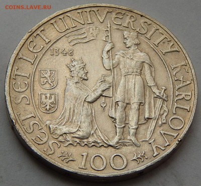 Чехословакия 100 крон 1948, до 18.01.16 в 22:00 МСК - 5117