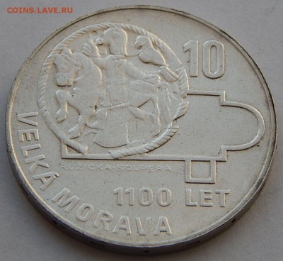 Чехословакия 10 крон 1966, до 18.01.16 в 22:00 МСК - 5107