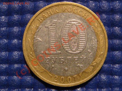 Башкортостан 3 удаления от канта!?!?! - DSC00329.JPG
