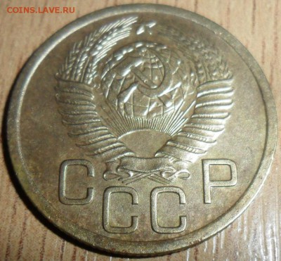 3 коп 1949.Шт.2.1."Рельефная". - SAM_0725.JPG