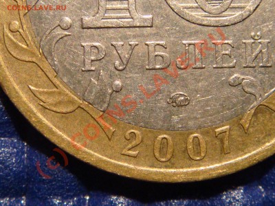Башкортостан 3 удаления от канта!?!?! - DSC00331.JPG