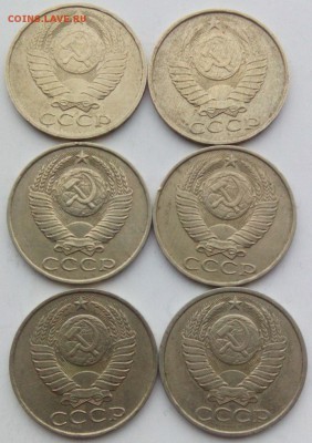 6шт. 50 копеек, до 15.01.16 в 22.00 мск - 2