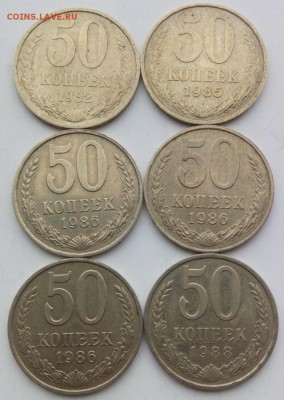 6шт. 50 копеек, до 15.01.16 в 22.00 мск - 1