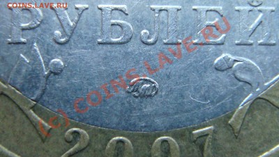 Башкортостан 3 удаления от канта!?!?! - DSC00345.JPG