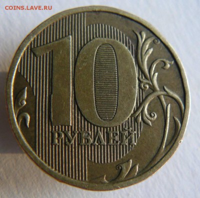 10р 2009г ММД  шт 2.2А? - 10р 2009г ММД