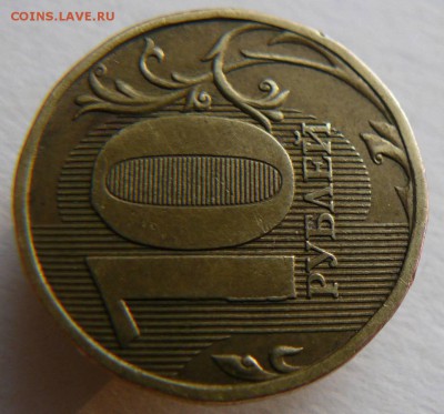 10р 2009г ММД  шт 2.2А? - 10р 2009г ММД  1