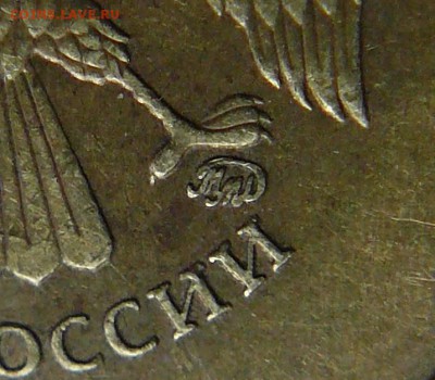 10р 2009г ММД  шт 2.2А? - 10р 2009г ММД   л.с. 1