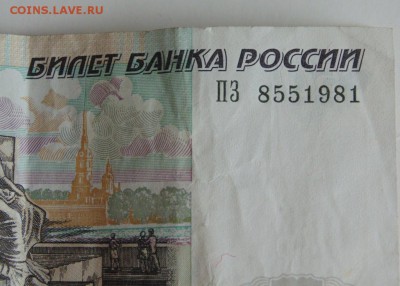 Поиск дат на номерах банкнот - 2016-01-11 07-28-16.JPG
